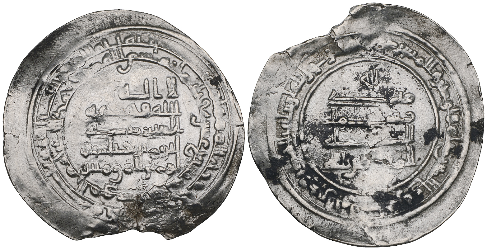 Dirham coin 66777